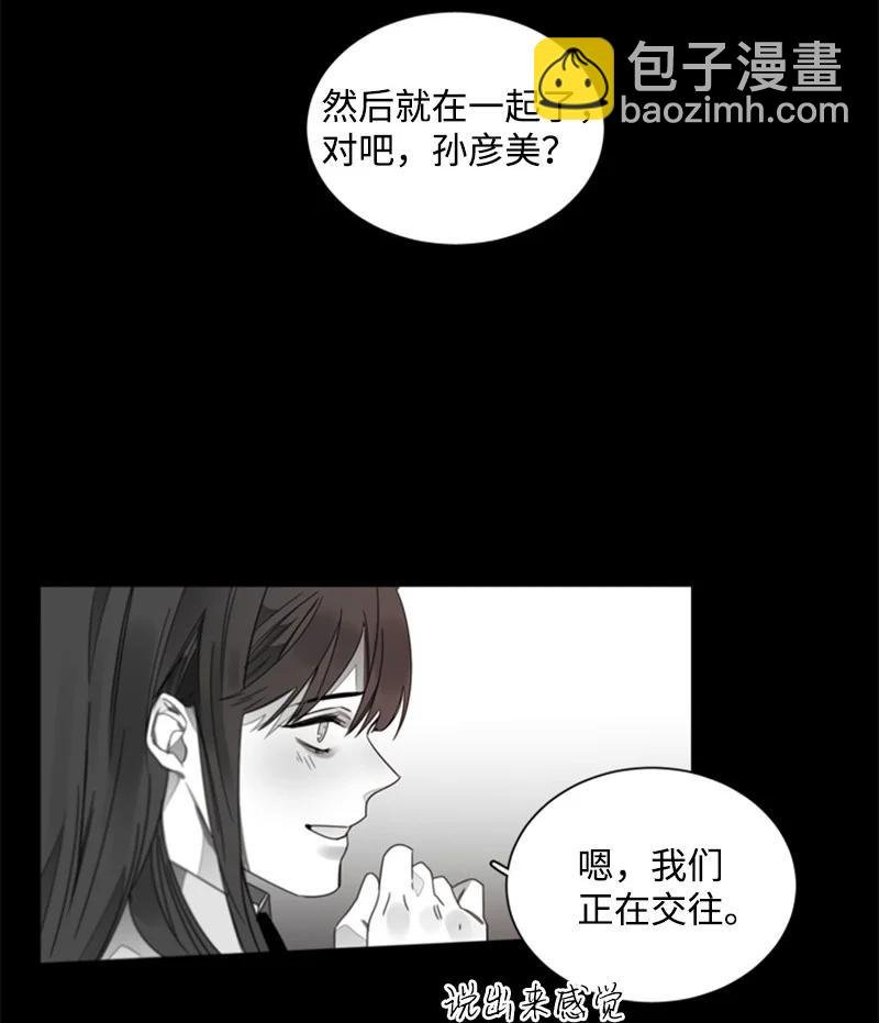 24 无法挽回的错误