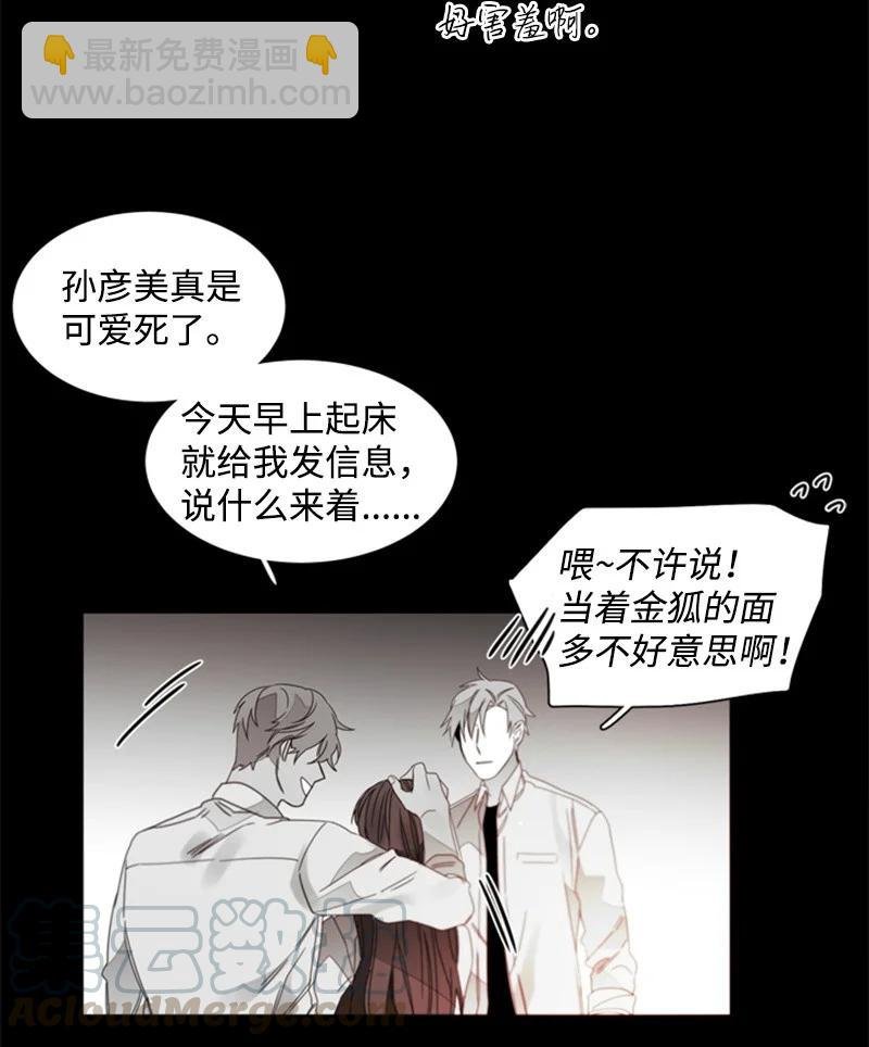 24 无法挽回的错误