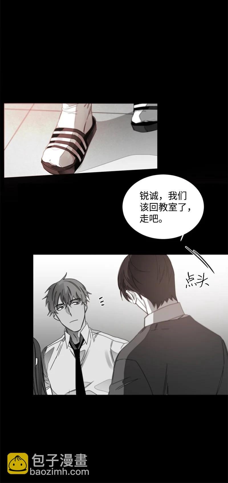 24 无法挽回的错误