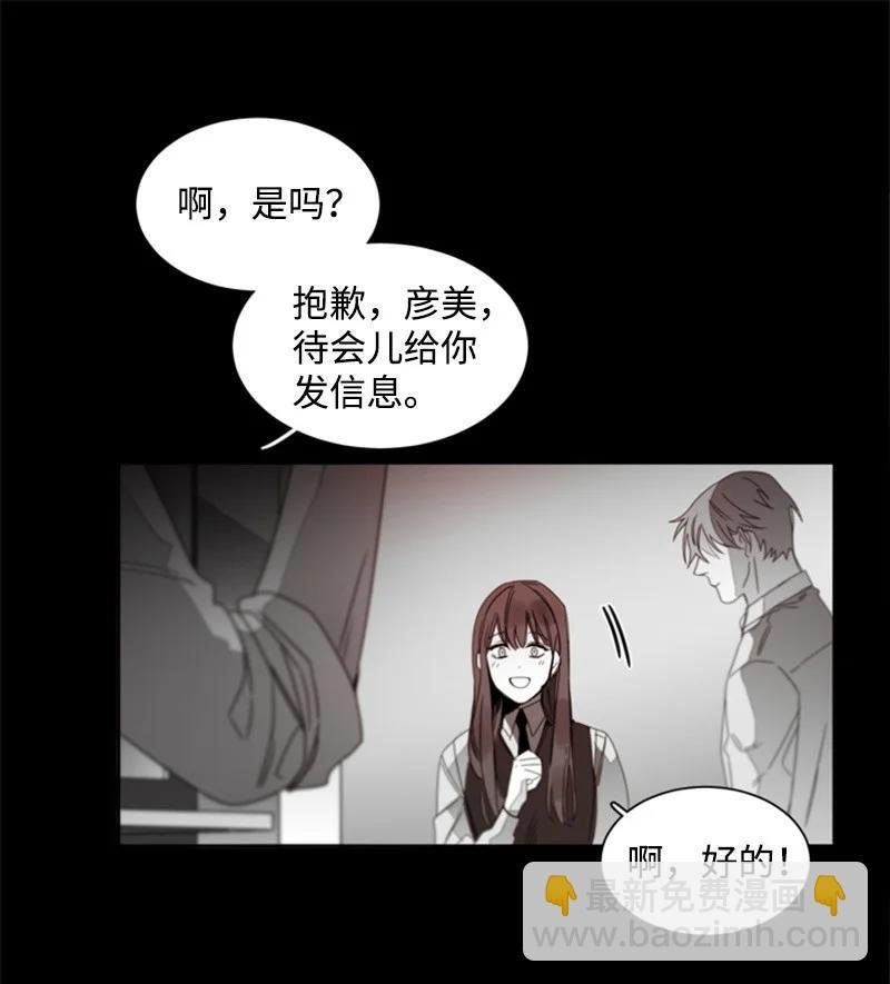 24 无法挽回的错误