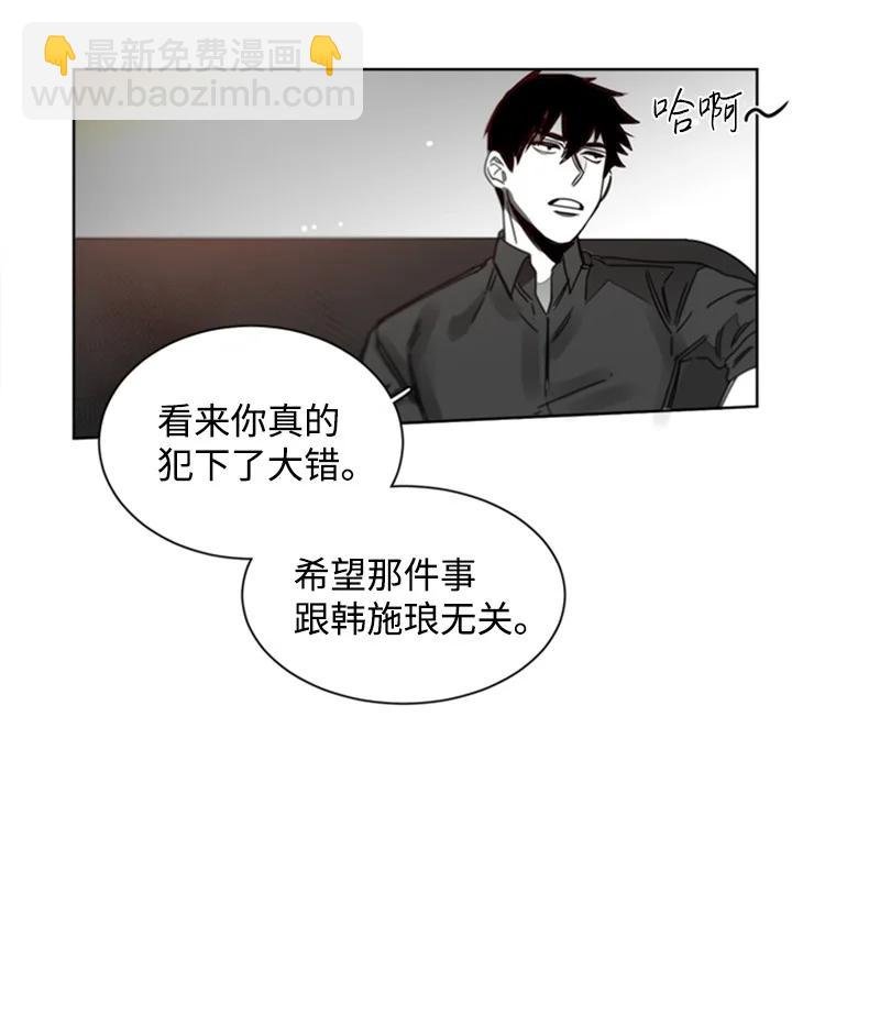 24 无法挽回的错误