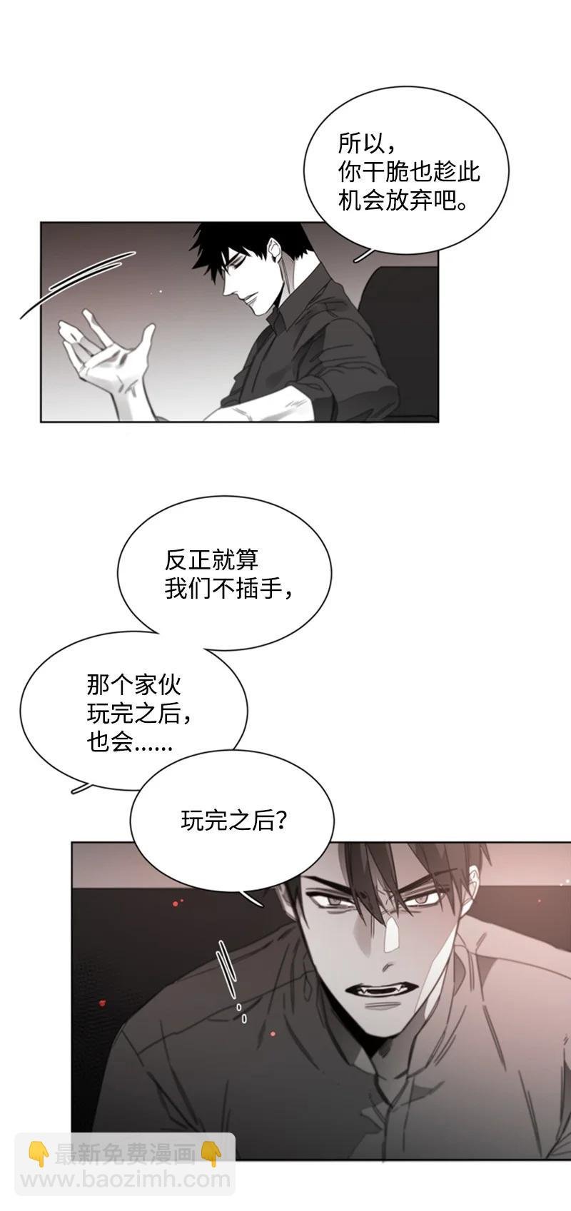 24 无法挽回的错误