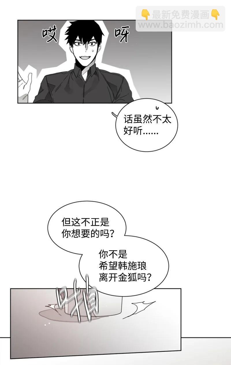 24 无法挽回的错误