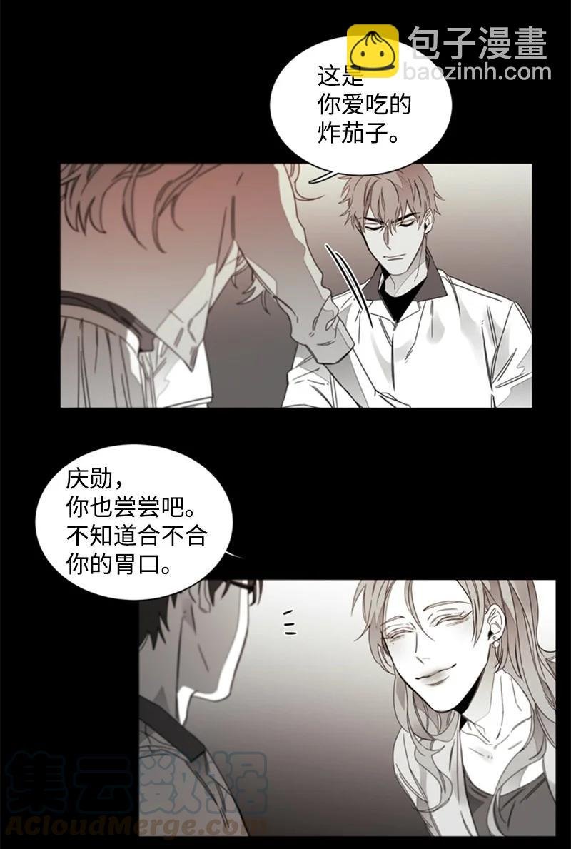 25 利害关系