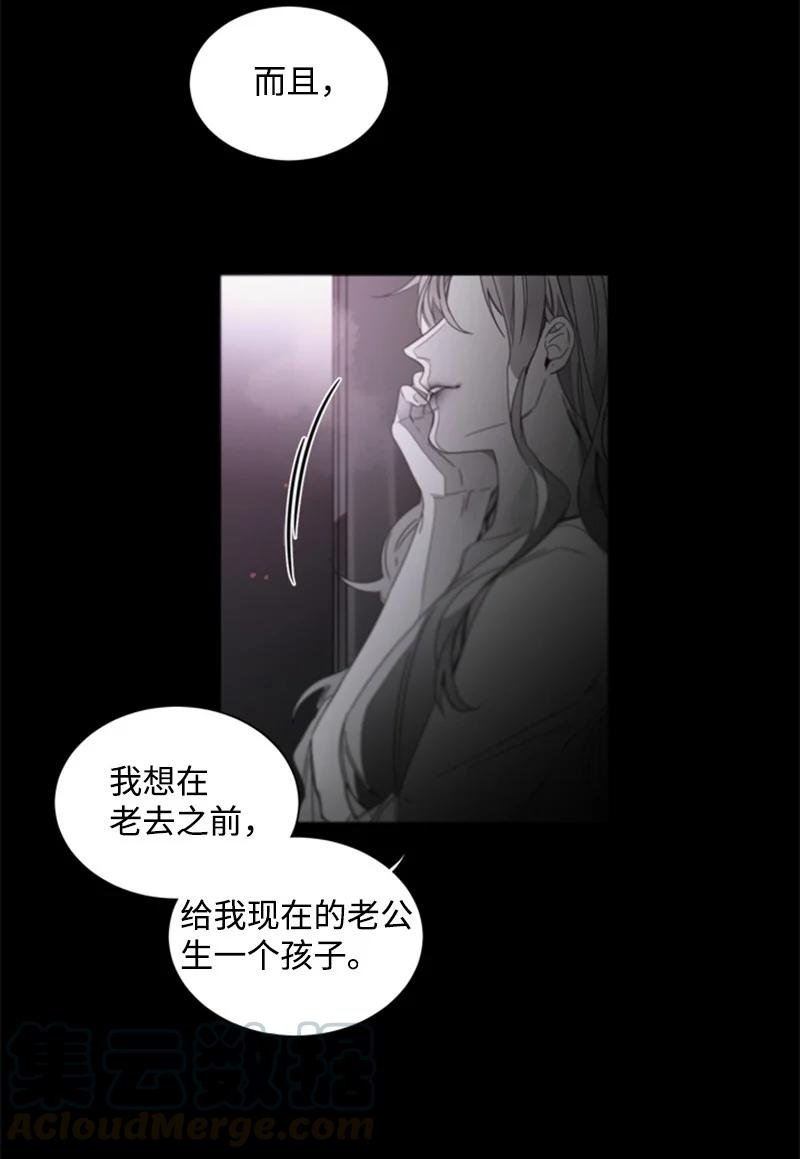 25 利害关系