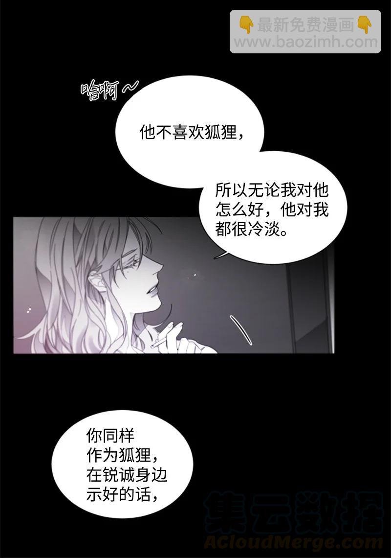 25 利害关系