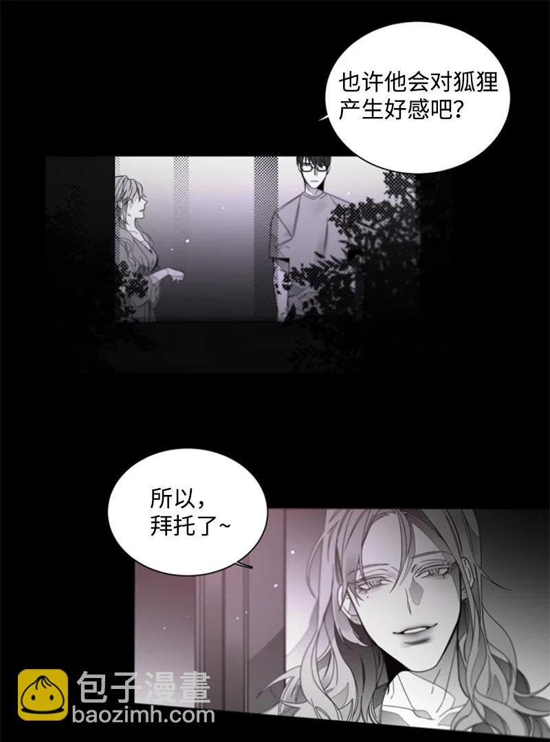 25 利害关系