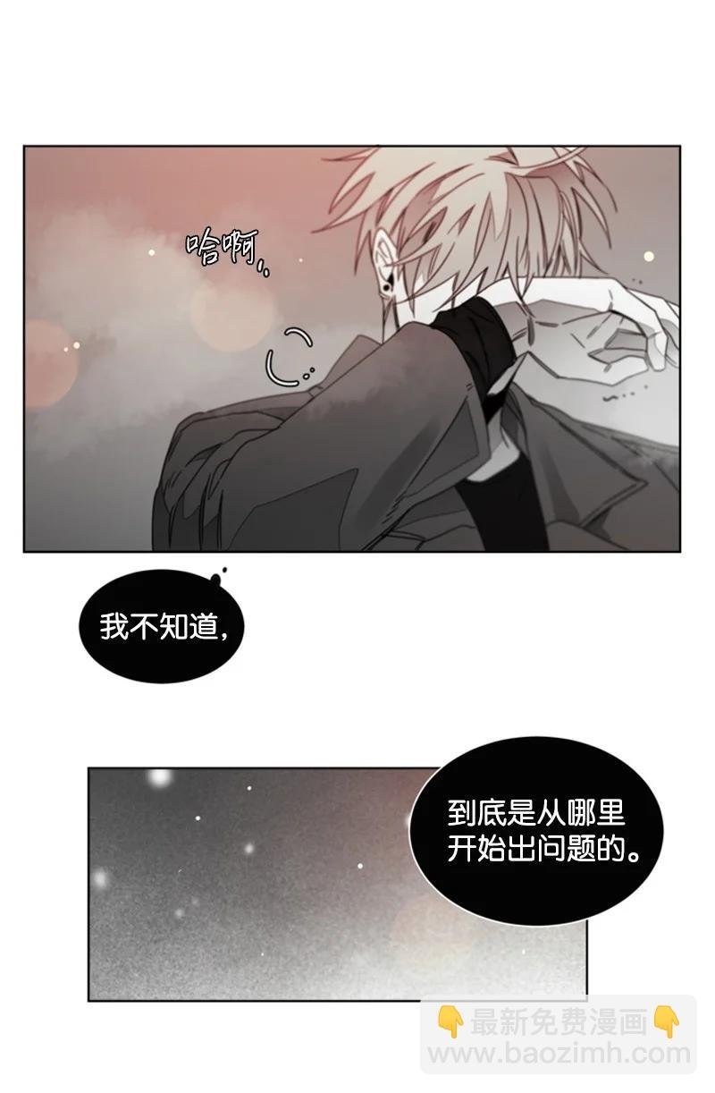 27 迷茫的内心