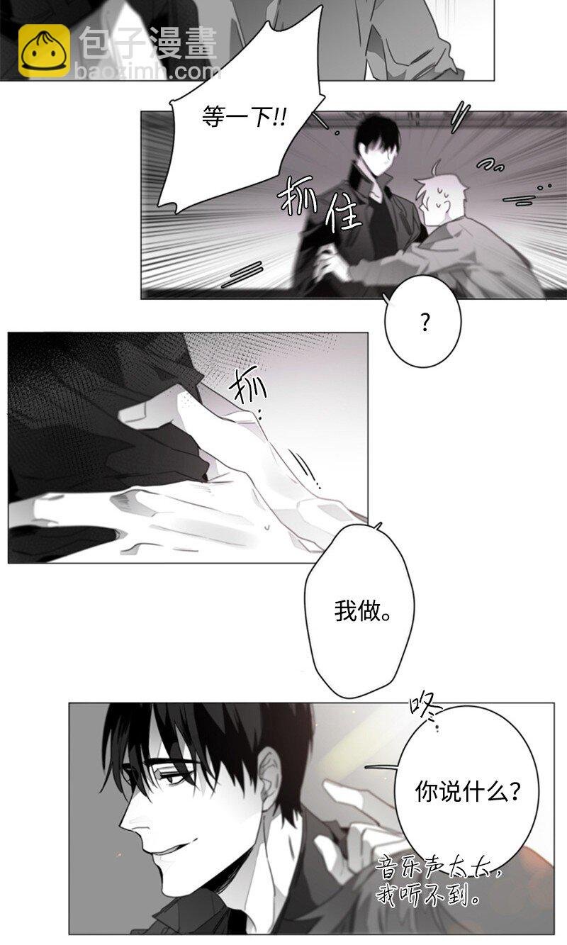 03 不满意的服务