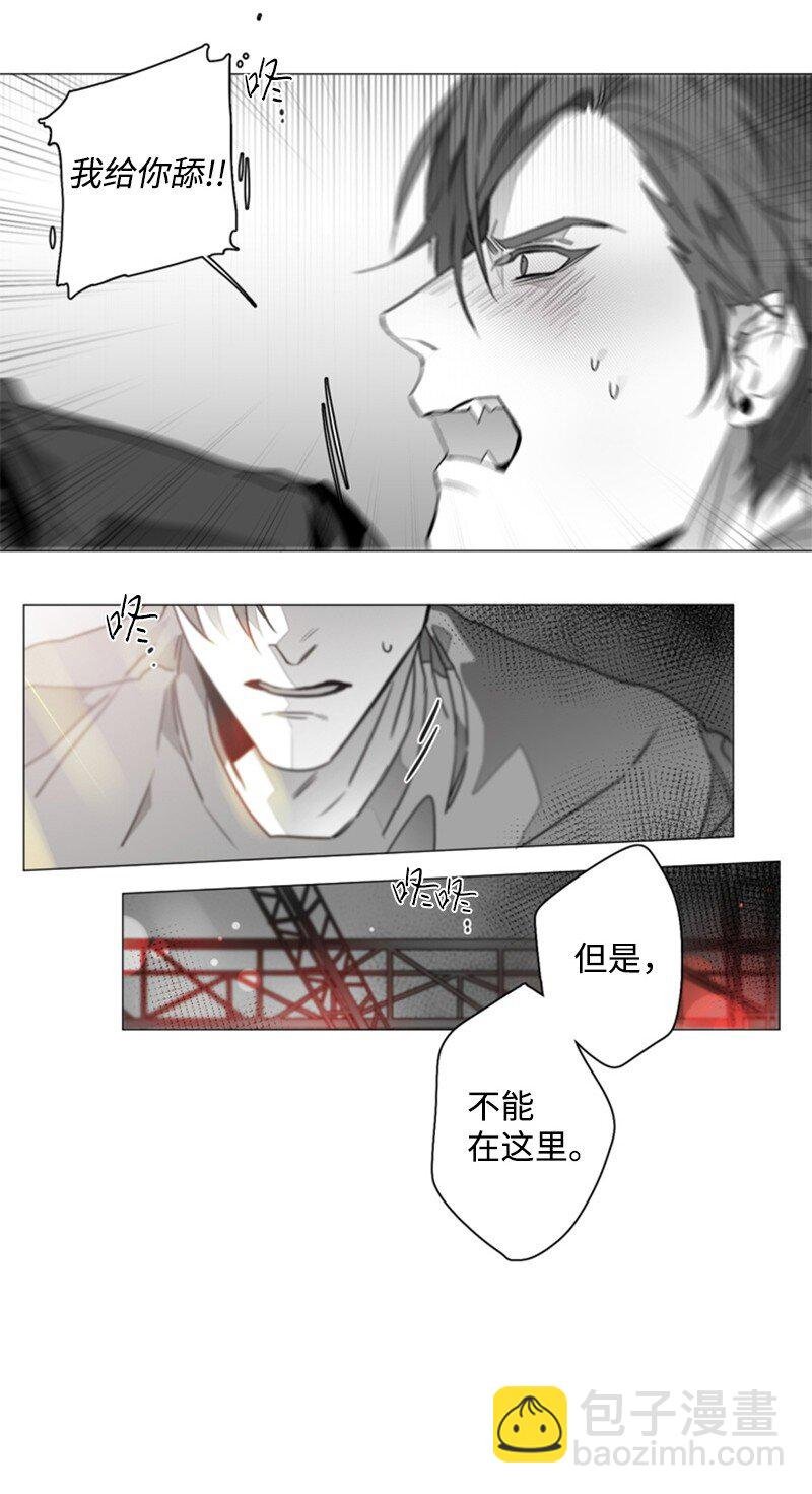 03 不满意的服务