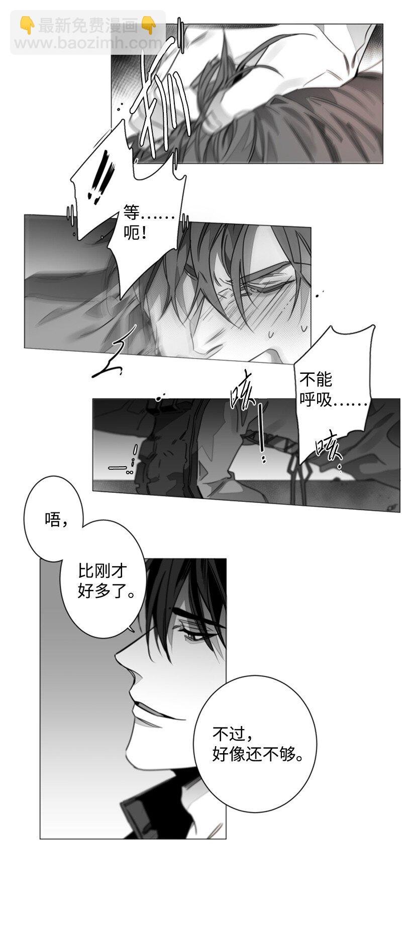 03 不满意的服务