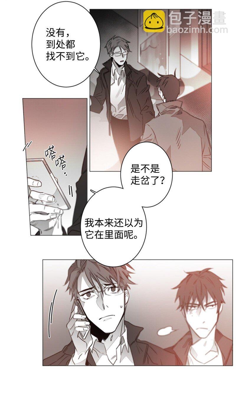 03 不满意的服务
