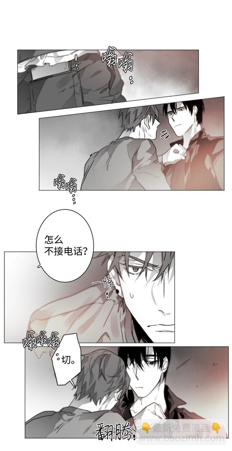 03 不满意的服务