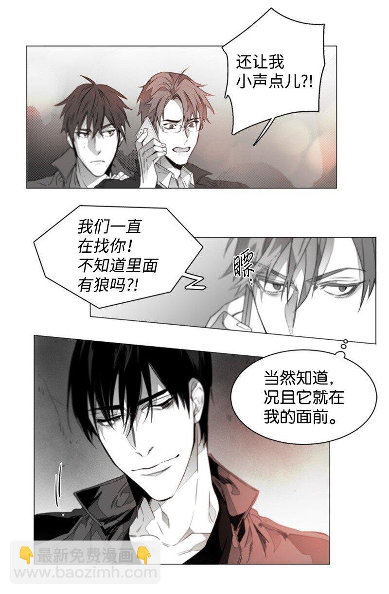 03 不满意的服务