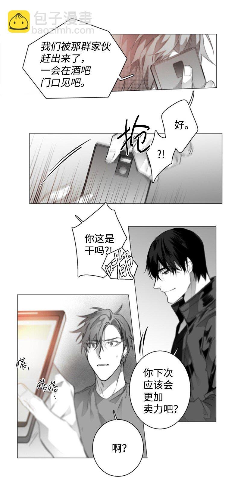 03 不满意的服务