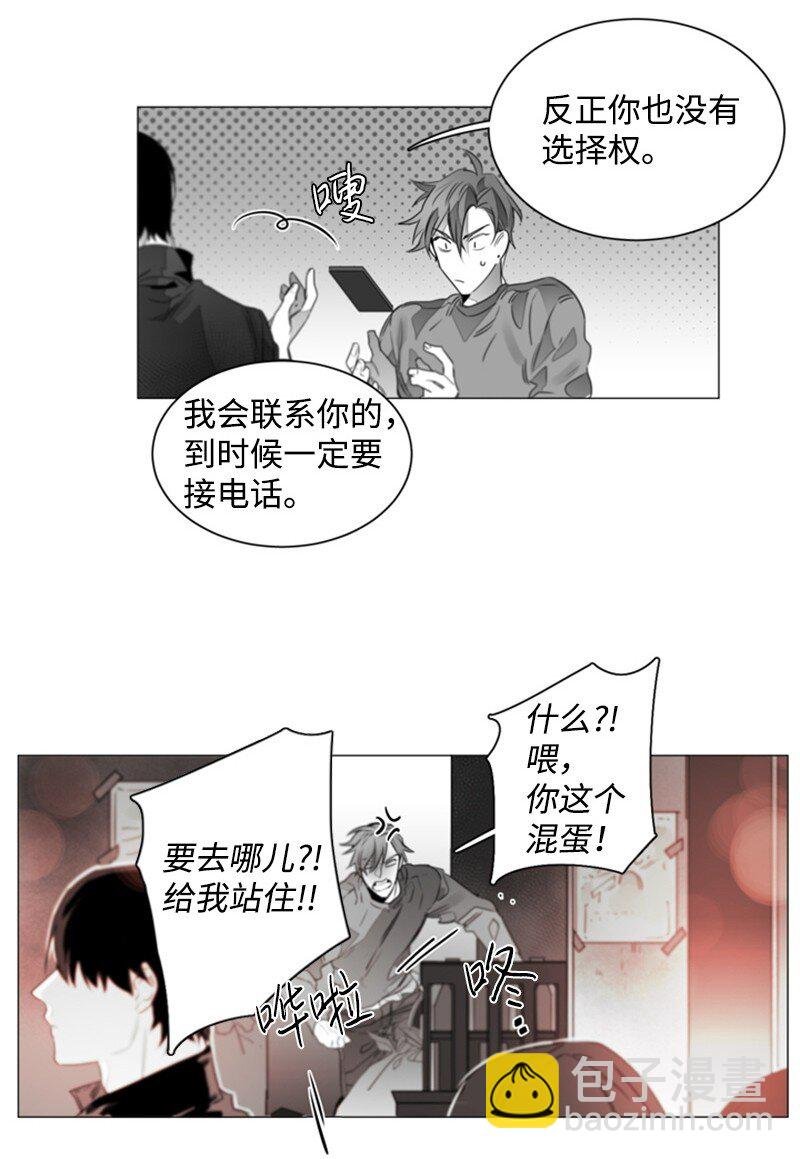 03 不满意的服务
