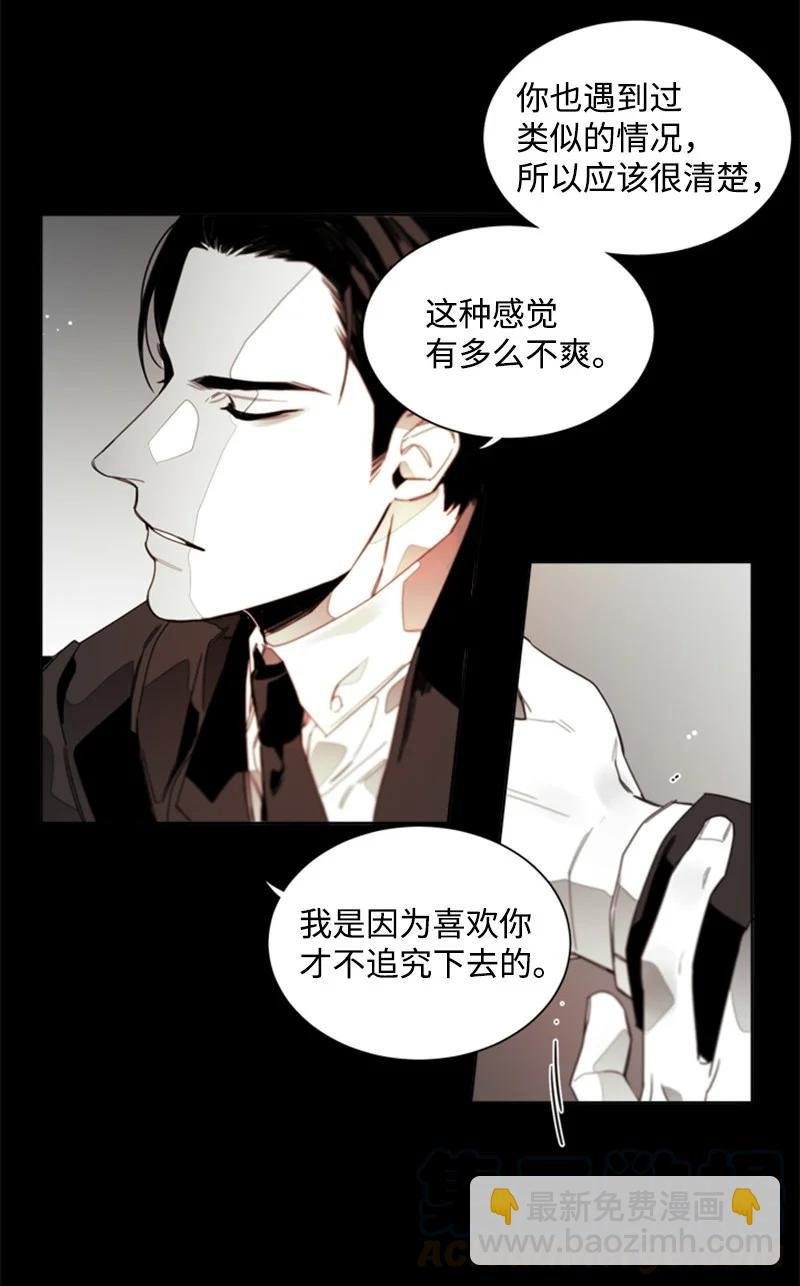 30 被利用