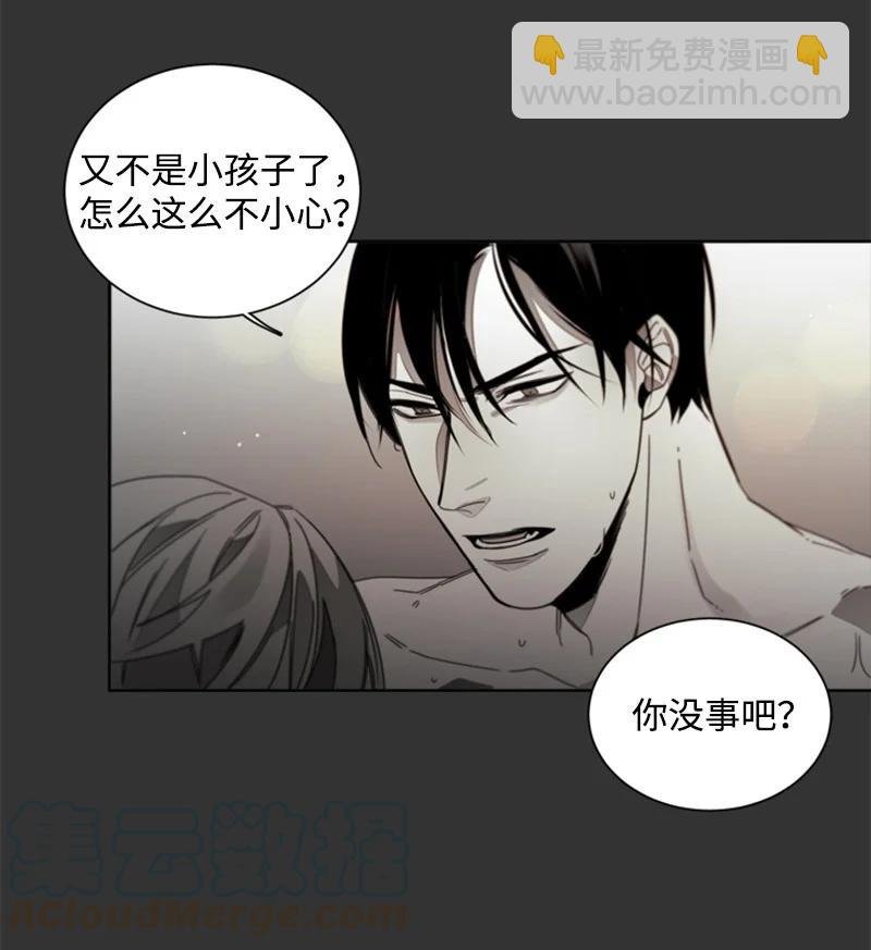 32 焦躁的心