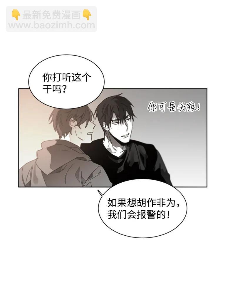 32 焦躁的心