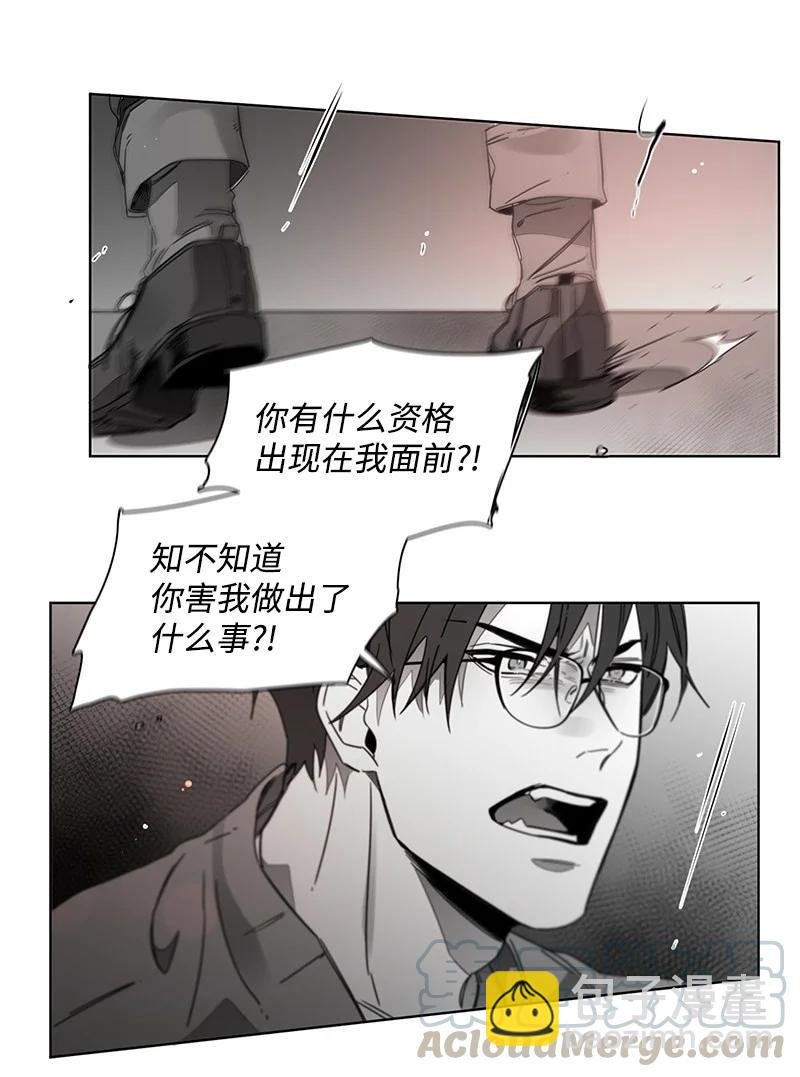 33 挑拨