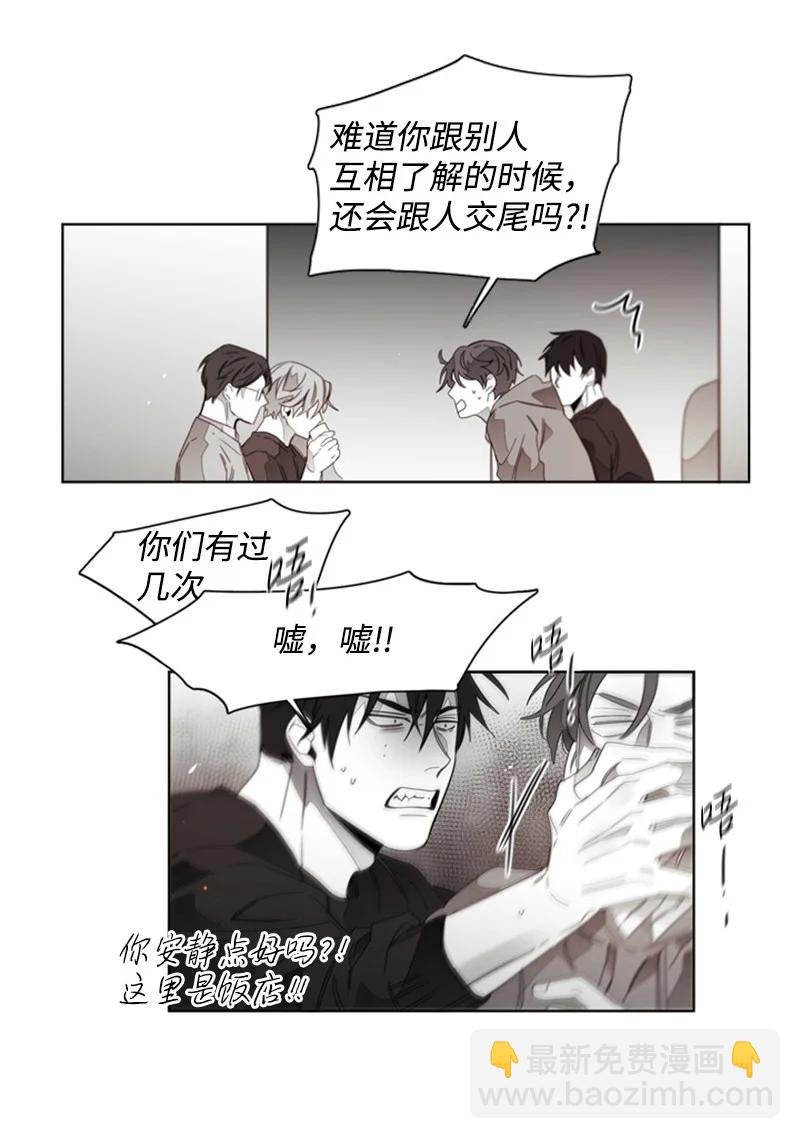 38 温暖你的心