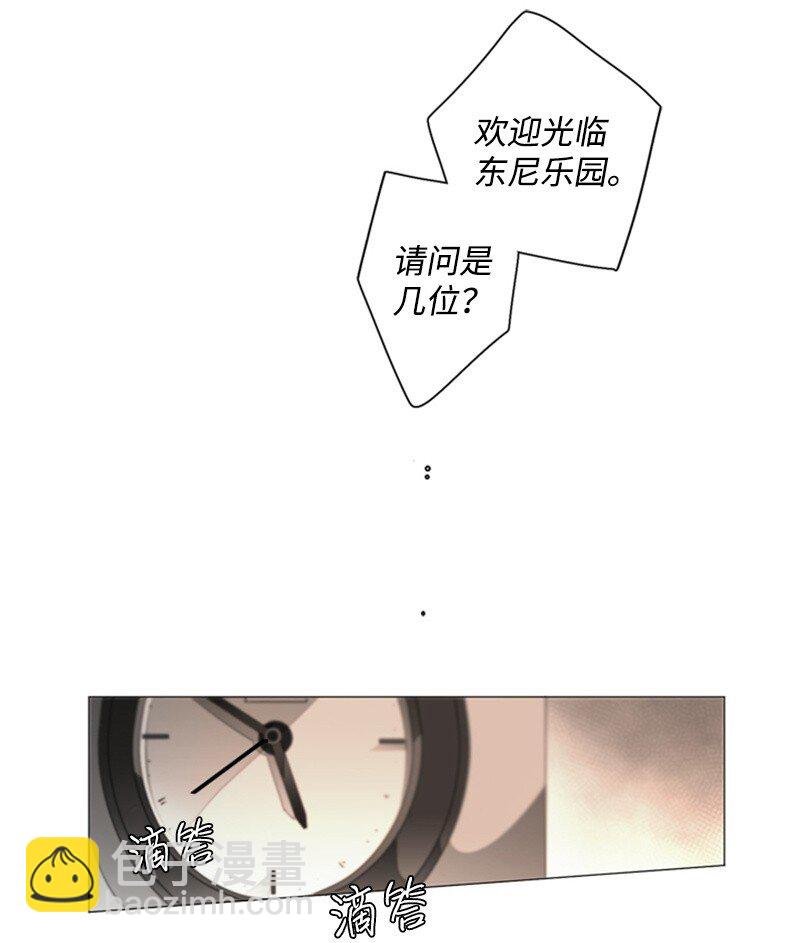 04 那个混蛋来电话了？