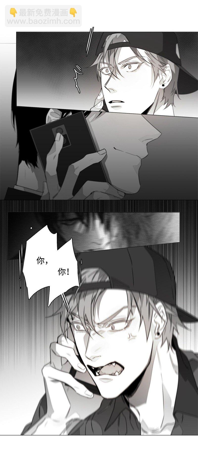 04 那个混蛋来电话了？