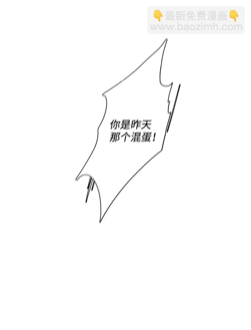 04 那个混蛋来电话了？