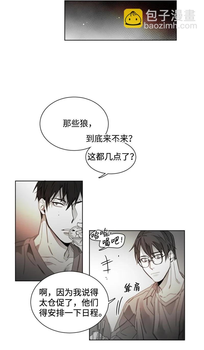 41 外传01-夏天