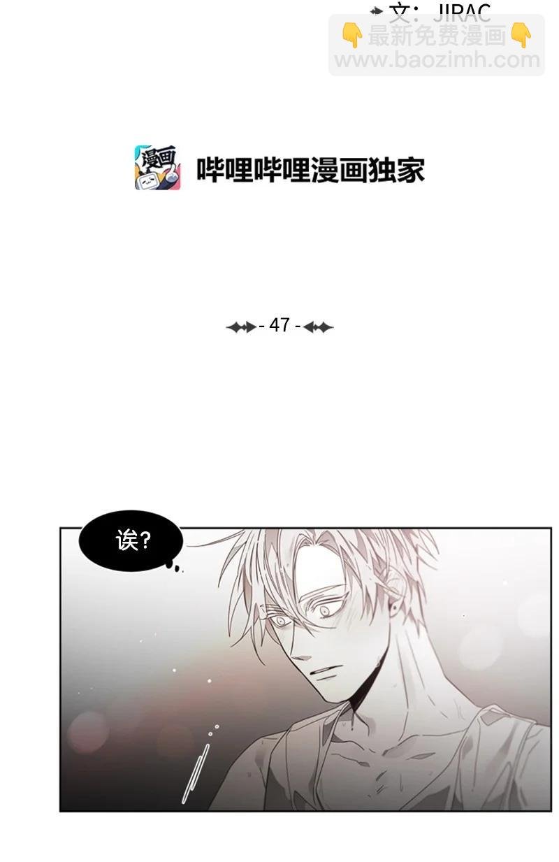 43 外传03-他是路痴