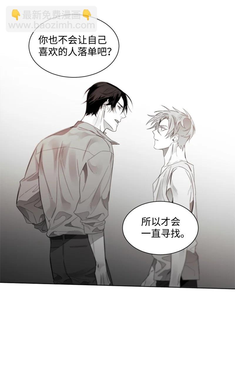 45 外传05-闹别扭