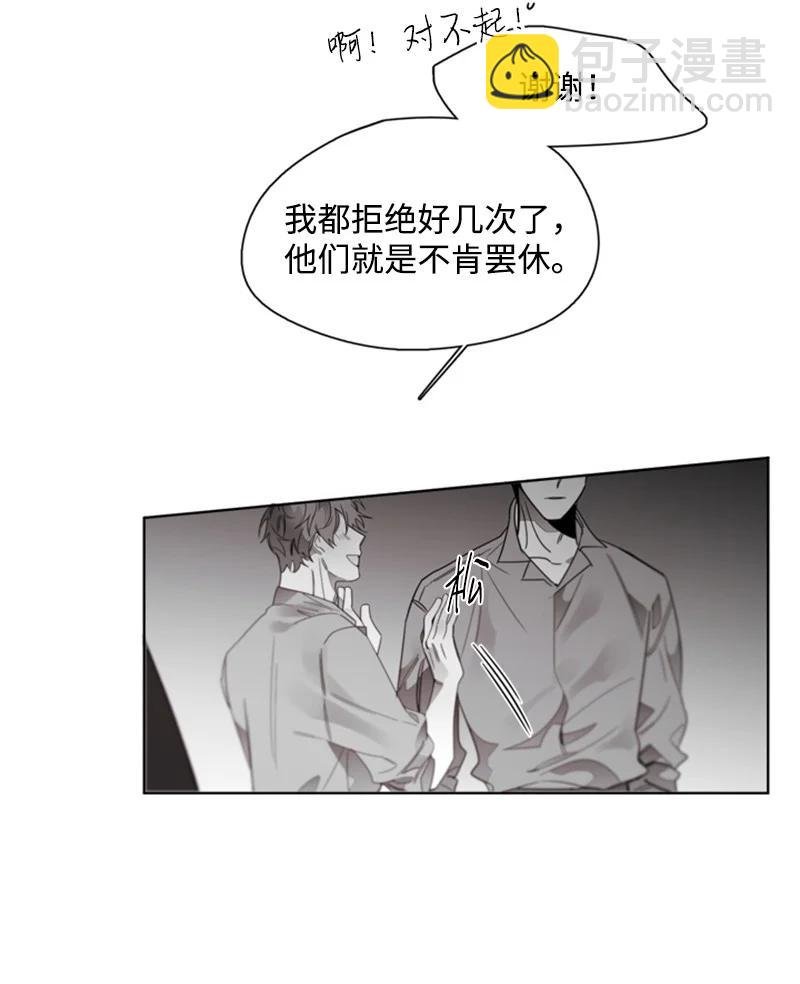 46 外传06-我喜欢的人是你