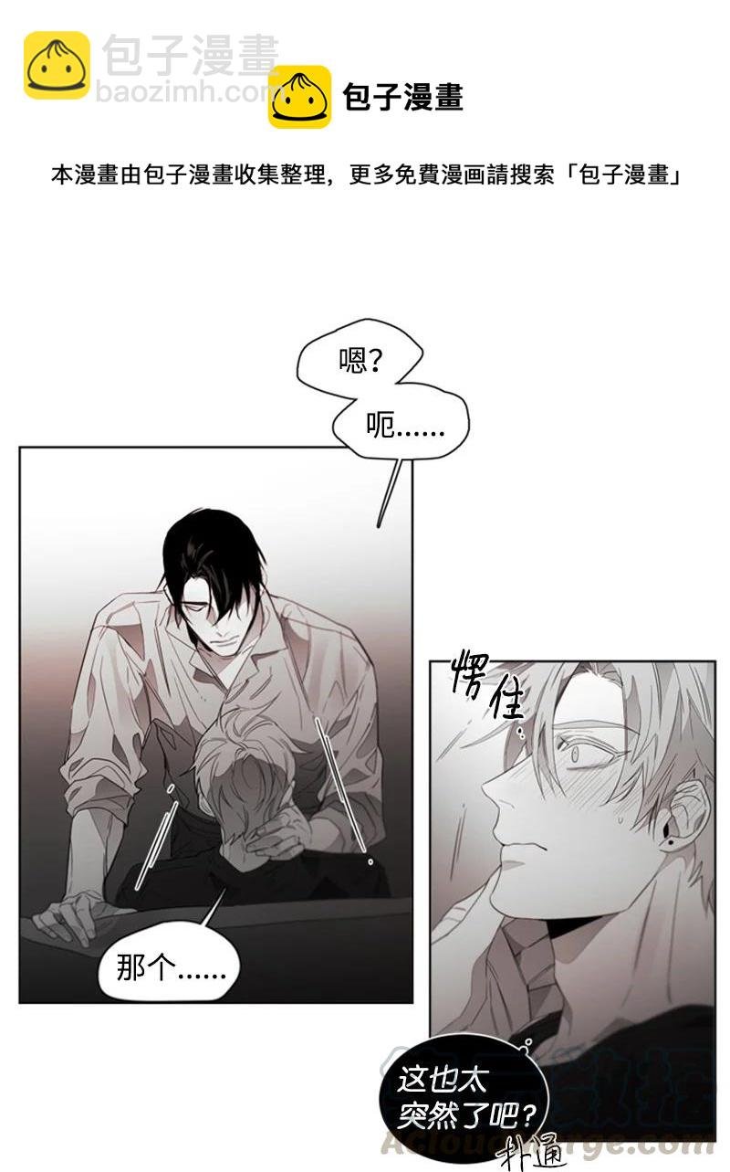 48 外传08-亲身为你服务