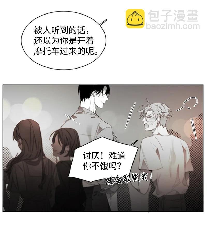 49 外传09-我们是恋人