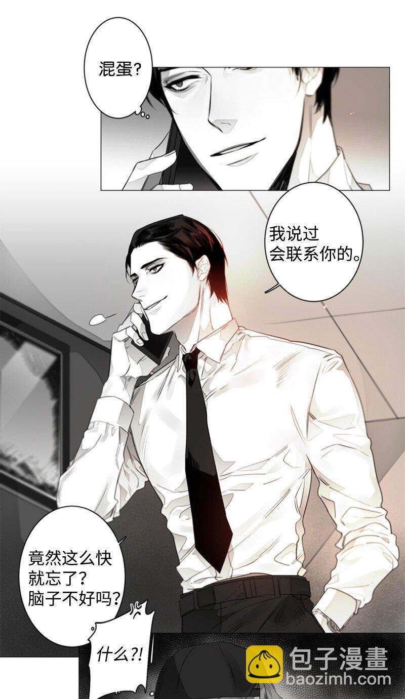 05 赴约
