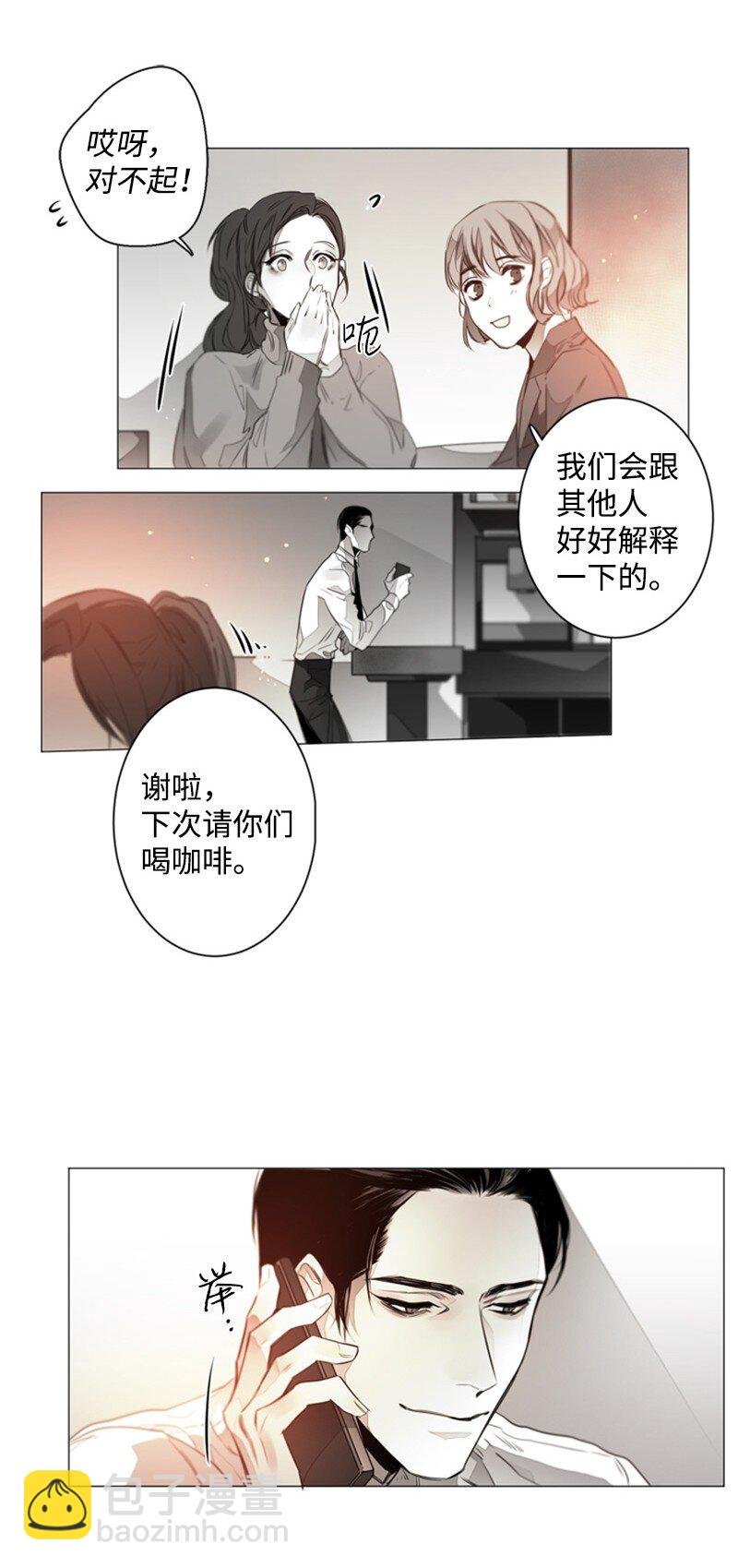 05 赴约