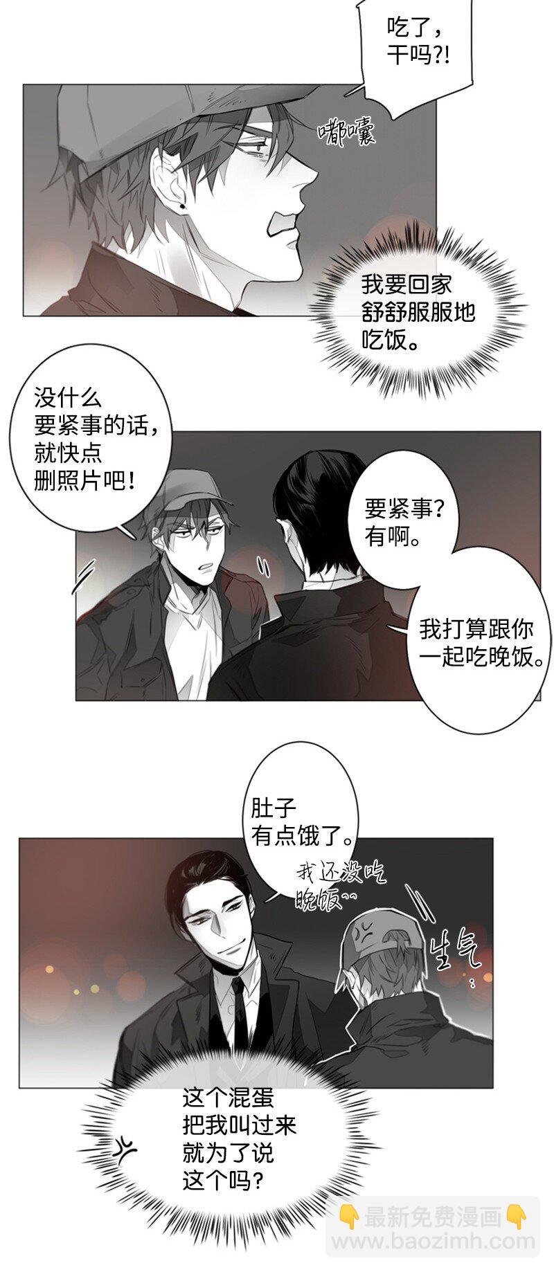 05 赴约