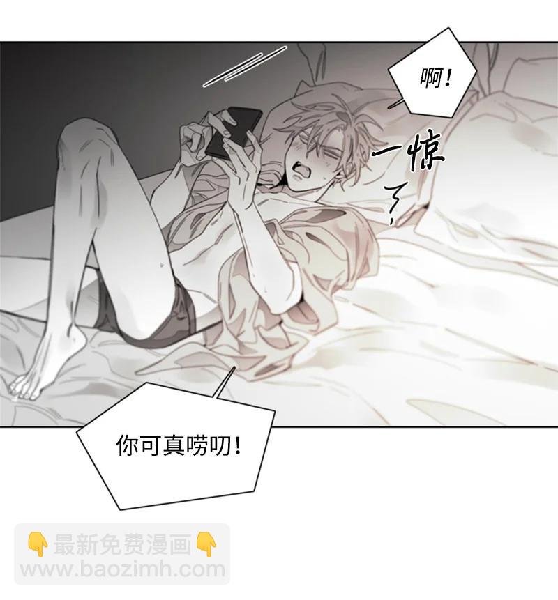 50 外传10-我只有你