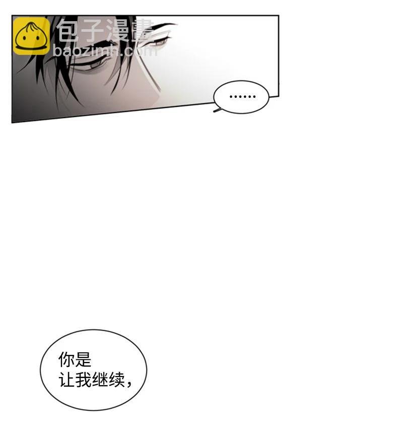 51 外传11-我也爱你