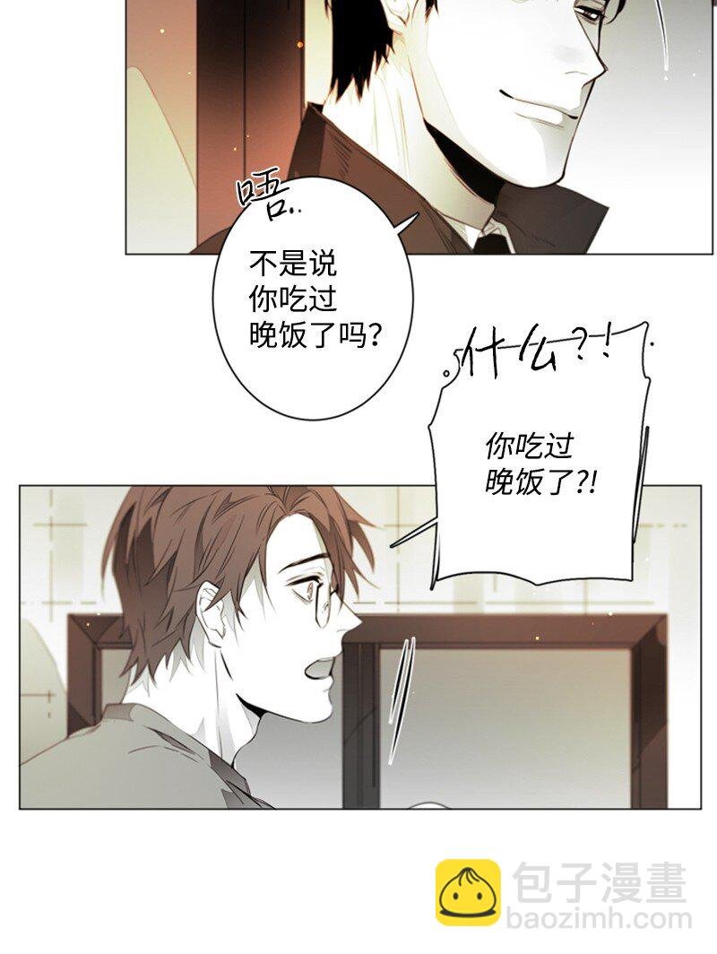 06 留宿