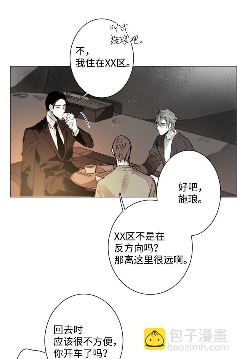 06 留宿