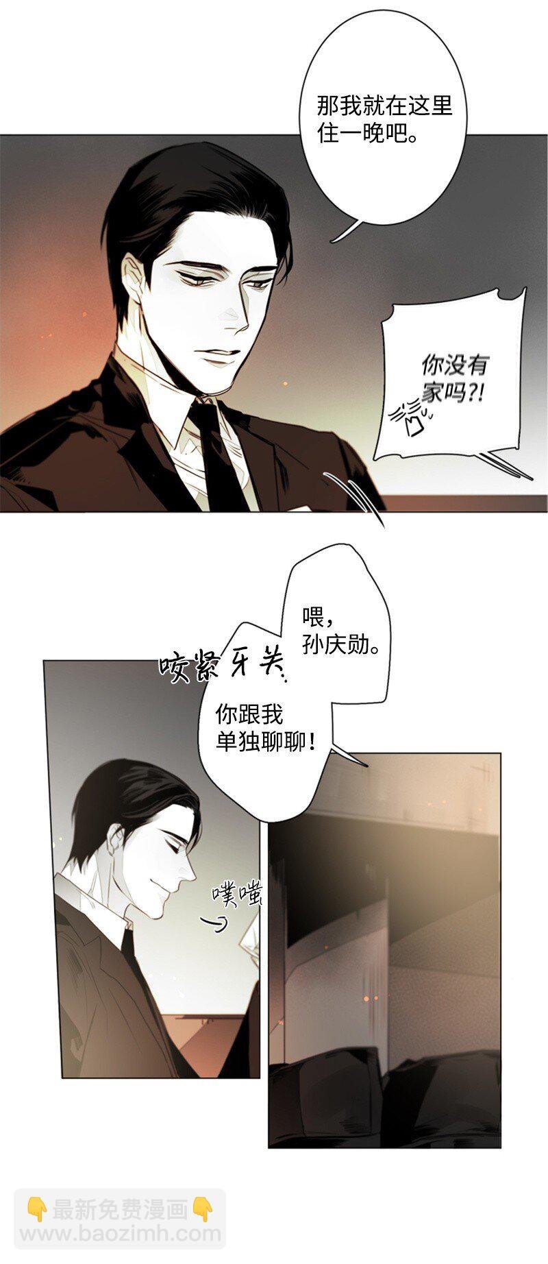 06 留宿
