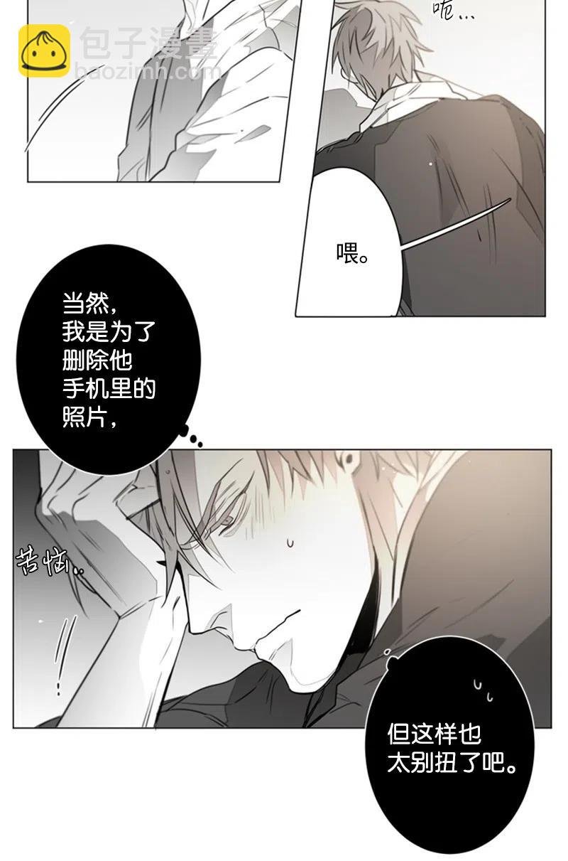 07 不纯的动机