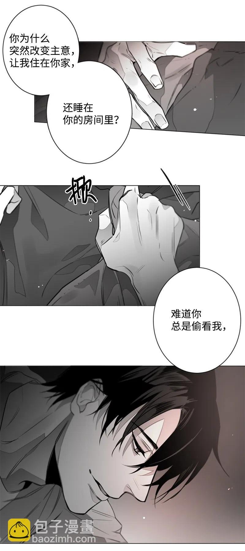 07 不纯的动机