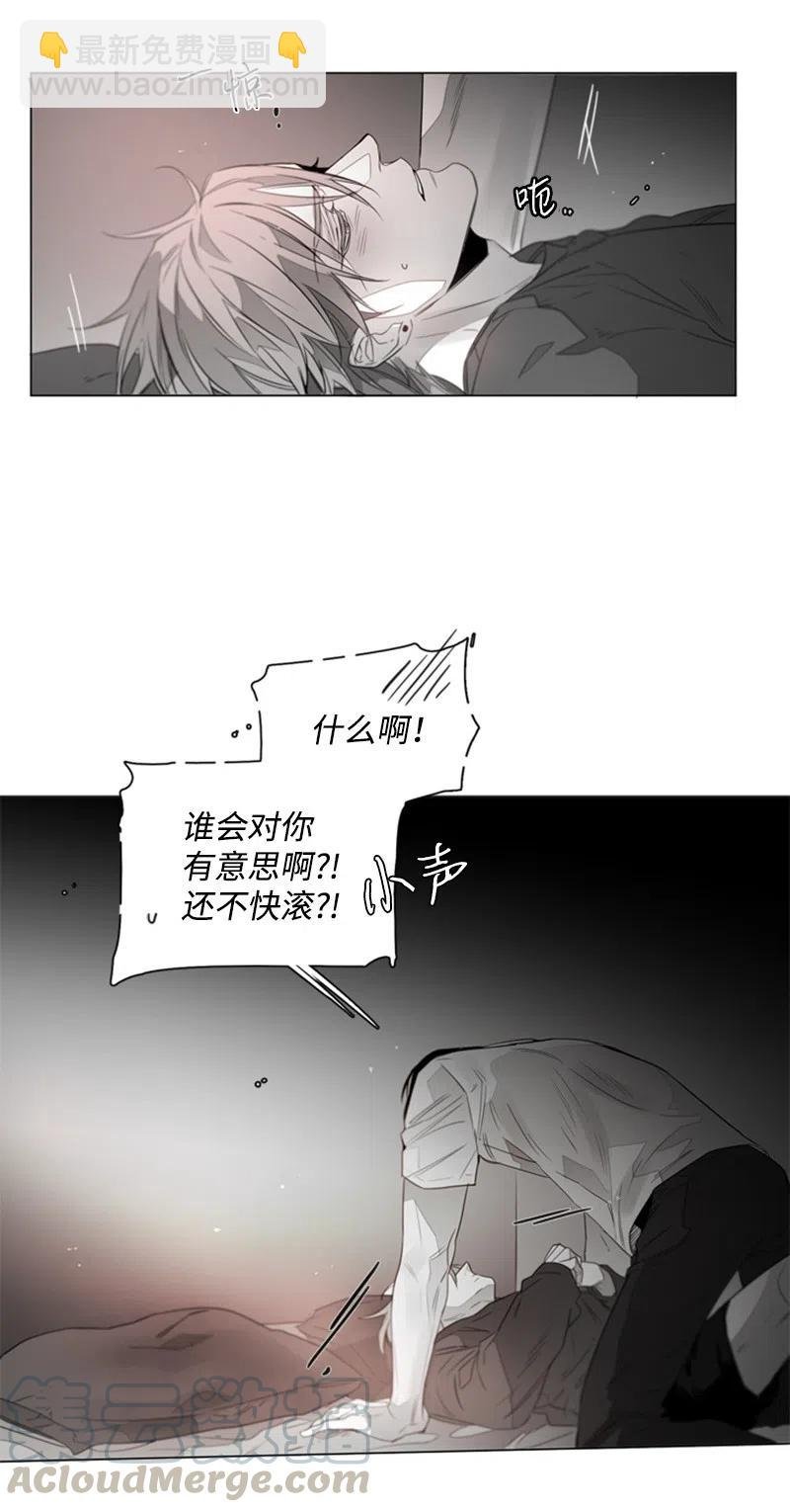 07 不纯的动机