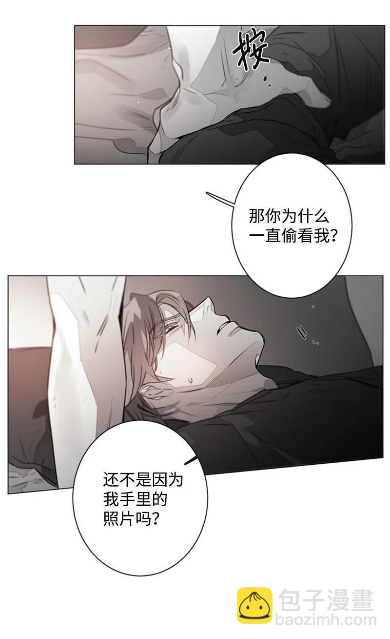 07 不纯的动机