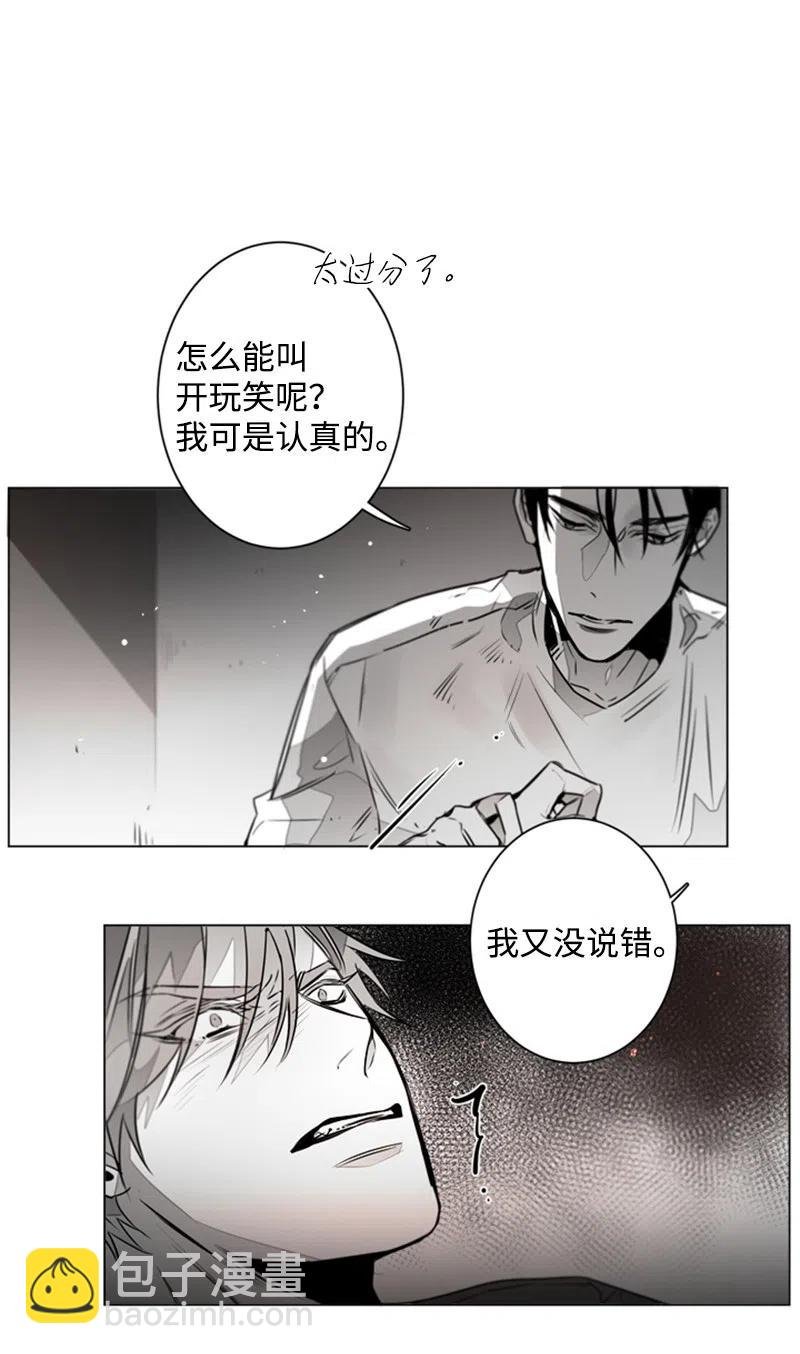 08 暴露目的