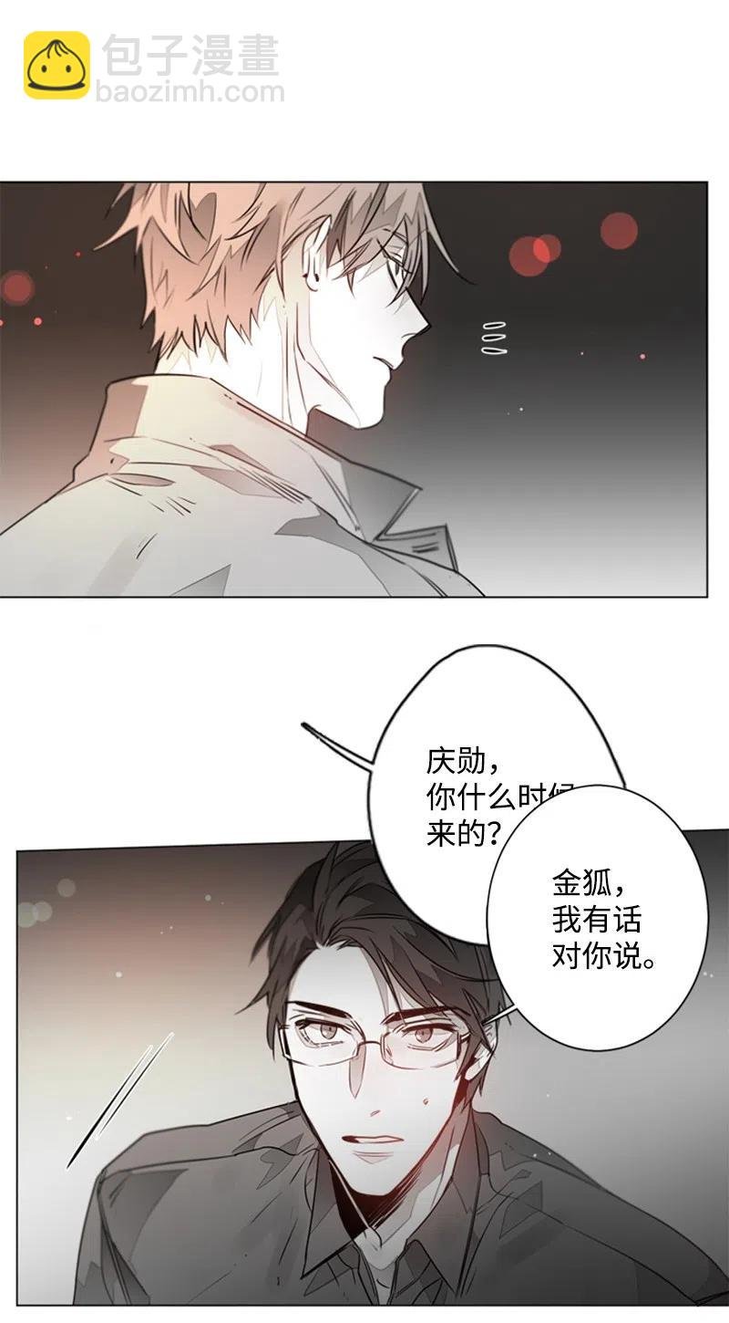 08 暴露目的
