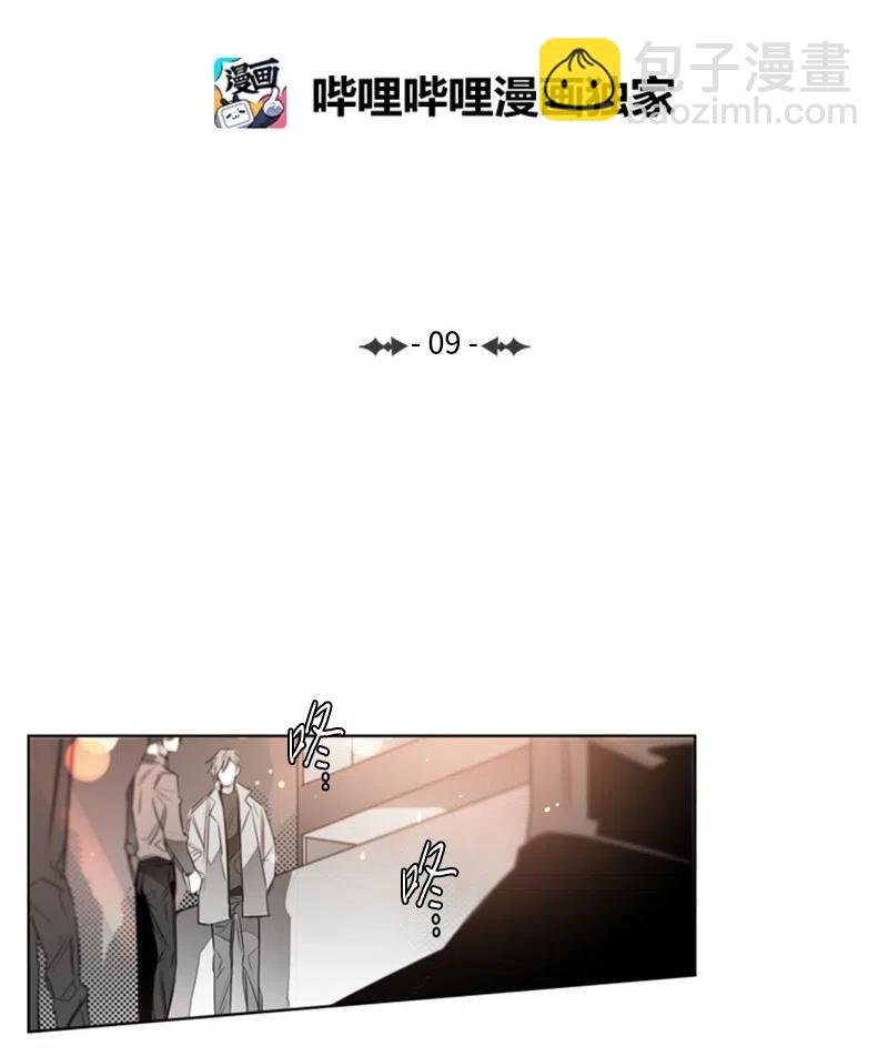 09 帮手