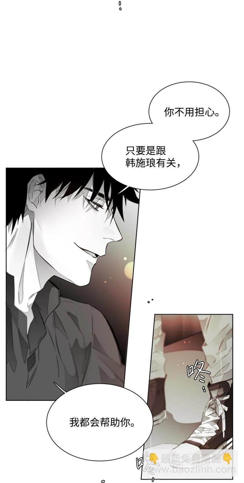 09 帮手